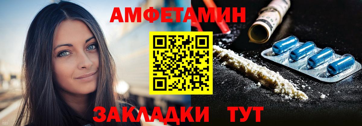 Амфетамин   NBOMe  COCAIN  ГАШ  ГАШ  Вход с VPN  МЕФ   Красноперекопск  МАРИХУАНА  Alpha PVP СК кристаллы 