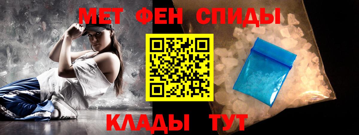 АМФЕТАМИН Premium Красноперекопск