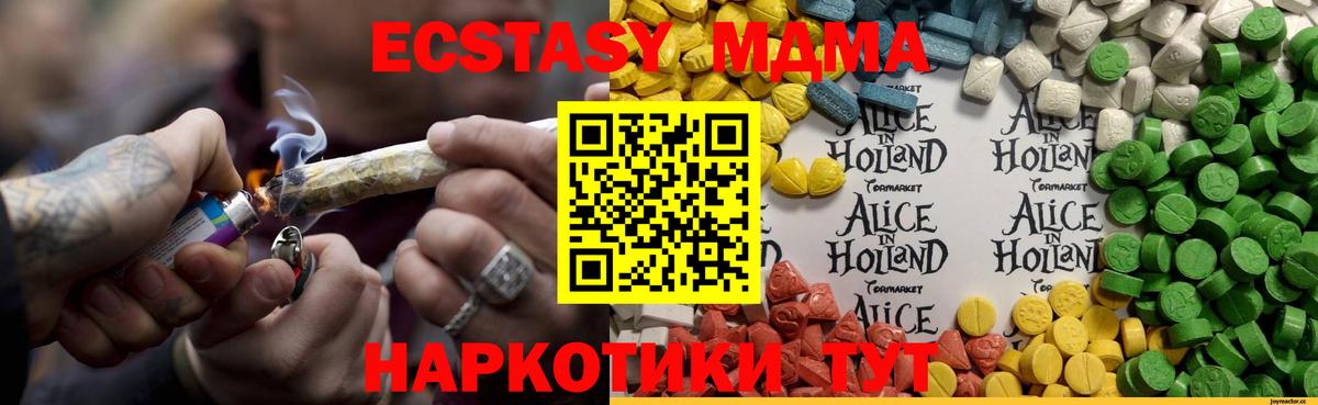 Экстази Punisher  Экстази Punisher  Красноперекопск  ЭКСТАЗИ  Вход с VPN 