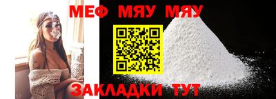 mdpv Бузулук