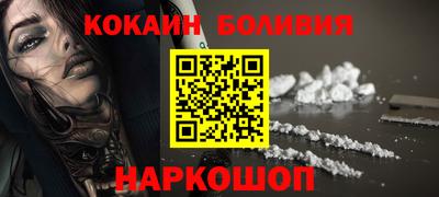 jwh Будённовск