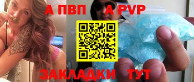 mdpv Бузулук