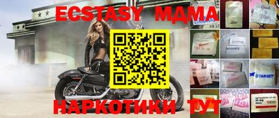 гидропоника Бугуруслан