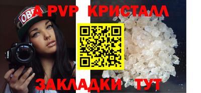 mdpv Бузулук