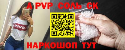 jwh Будённовск