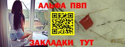 mdpv Бузулук