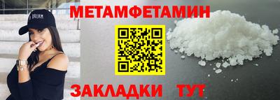 гидропоника Бугуруслан