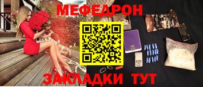 mdpv Бузулук