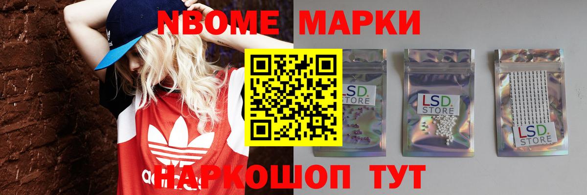 LSD-25 экстази ecstasy Красноперекопск