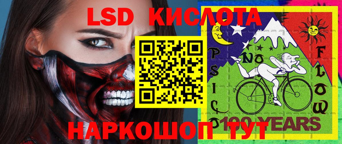 Марки N-bome 1500мкг  Марки N-bome 1500мкг  Красноперекопск  Вход с VPN 