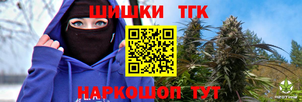 МДМА Красноперекопск